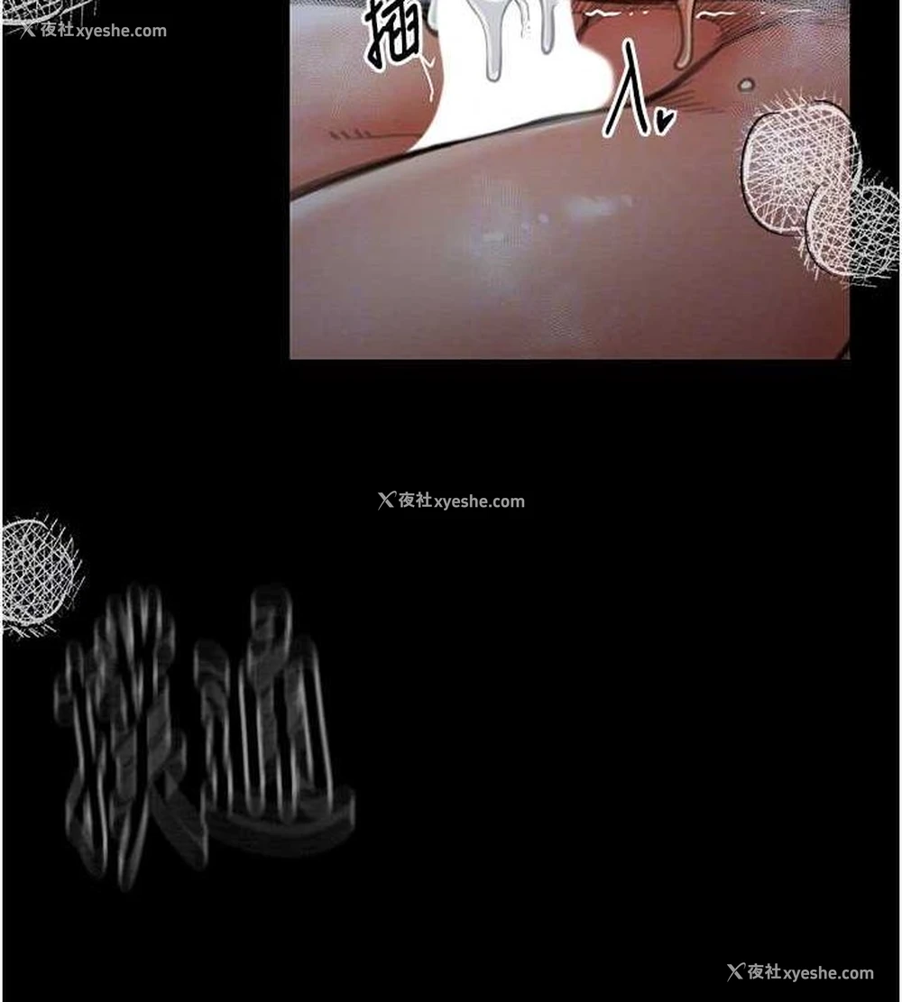 74P - 最强家丁