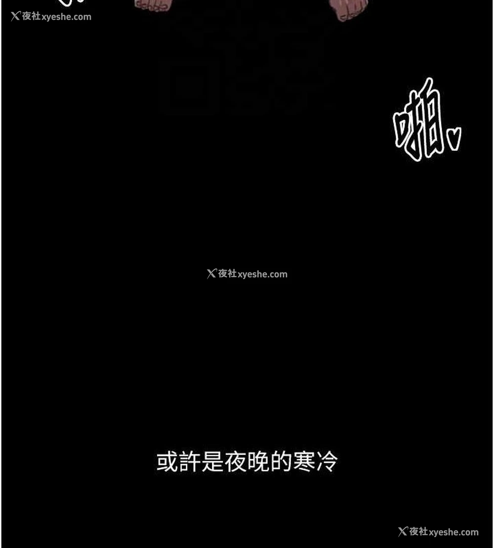 87P - 最强家丁