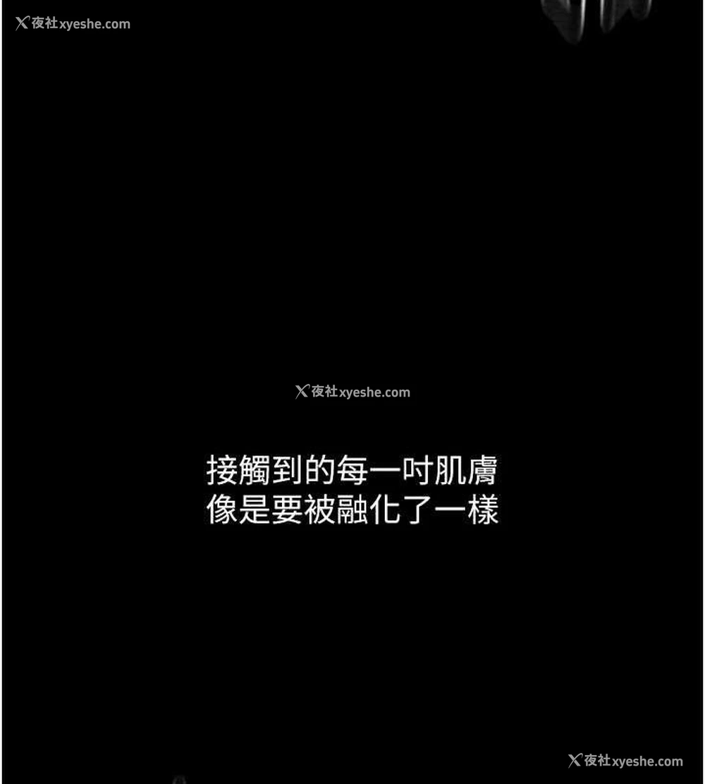 91P - 最强家丁