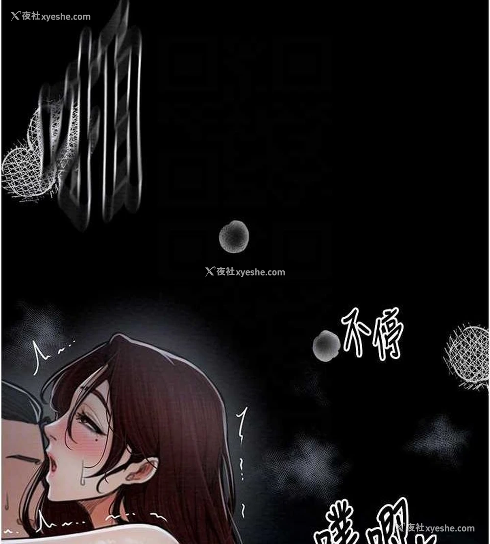 92P - 最强家丁