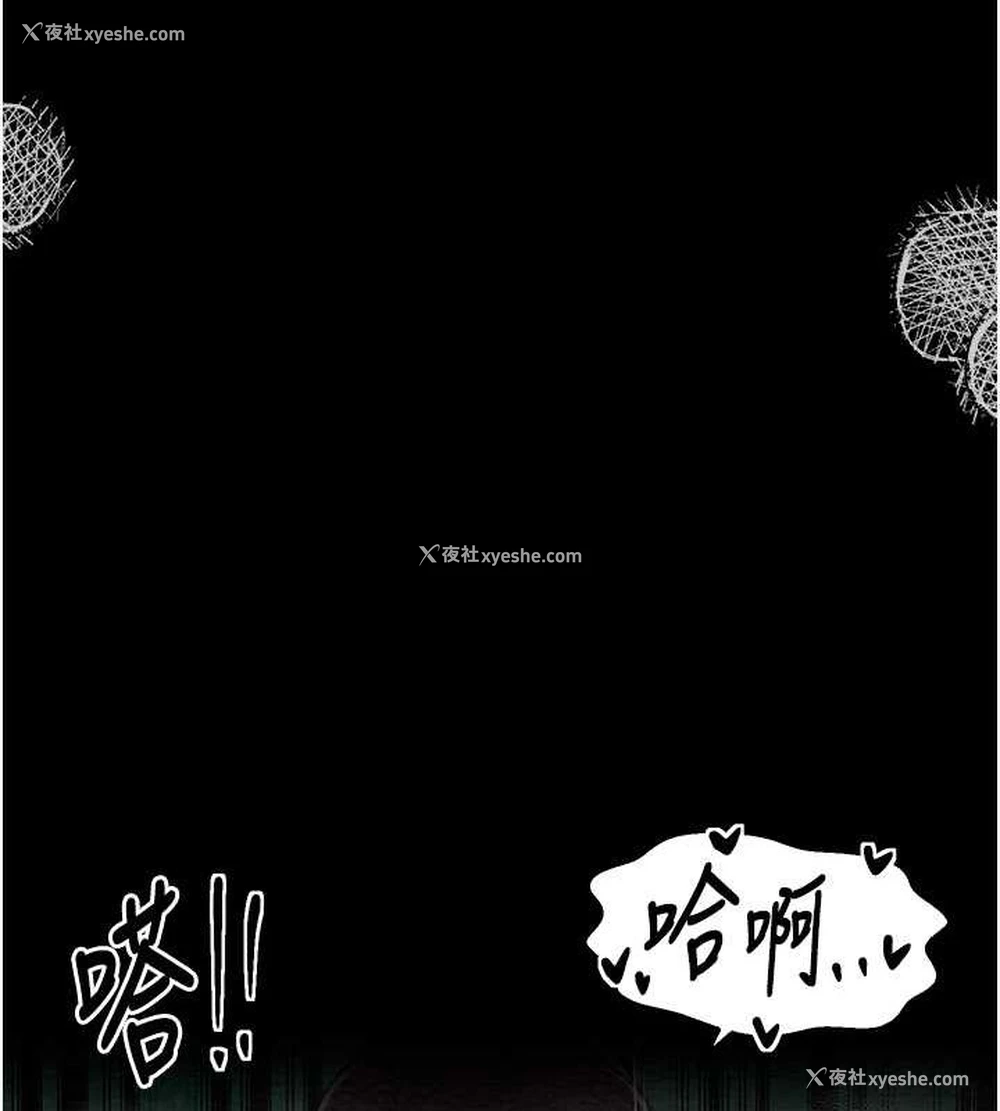 96P - 最强家丁