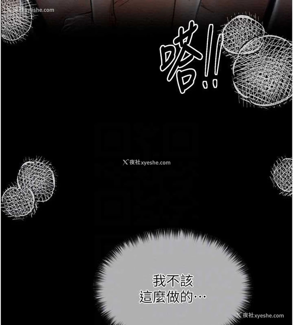 98P - 最强家丁