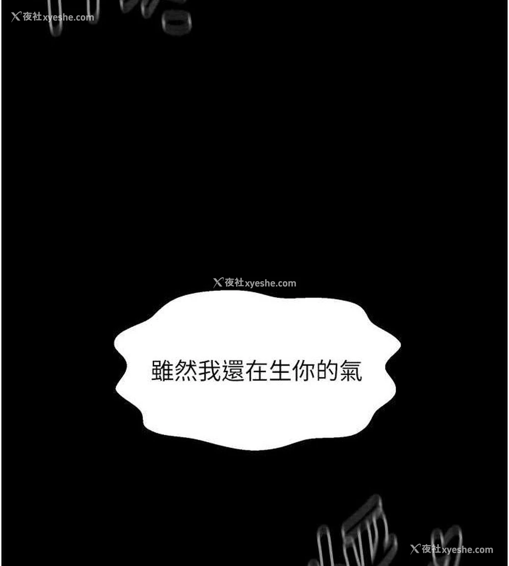 9P - 最强家丁