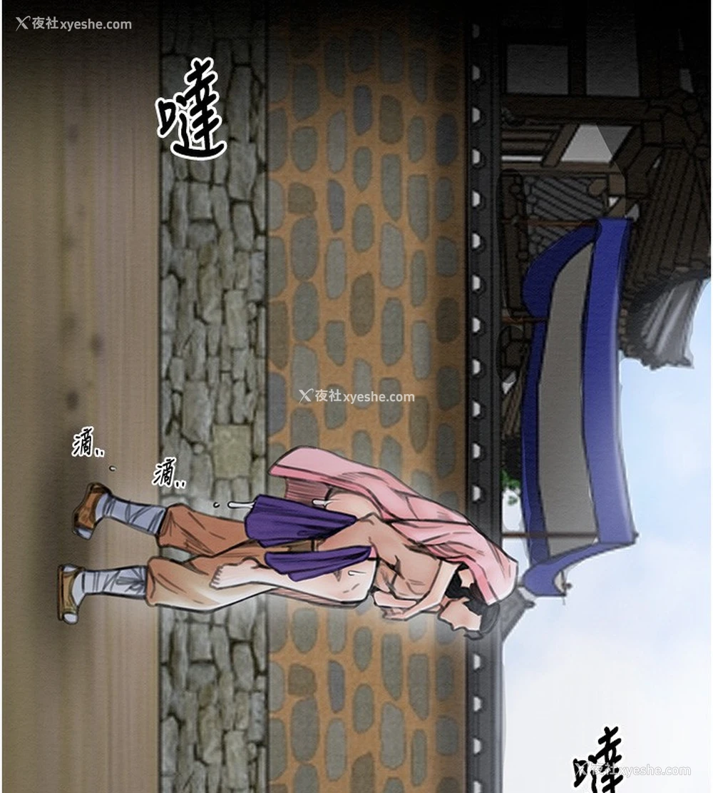 17P - 最强家丁