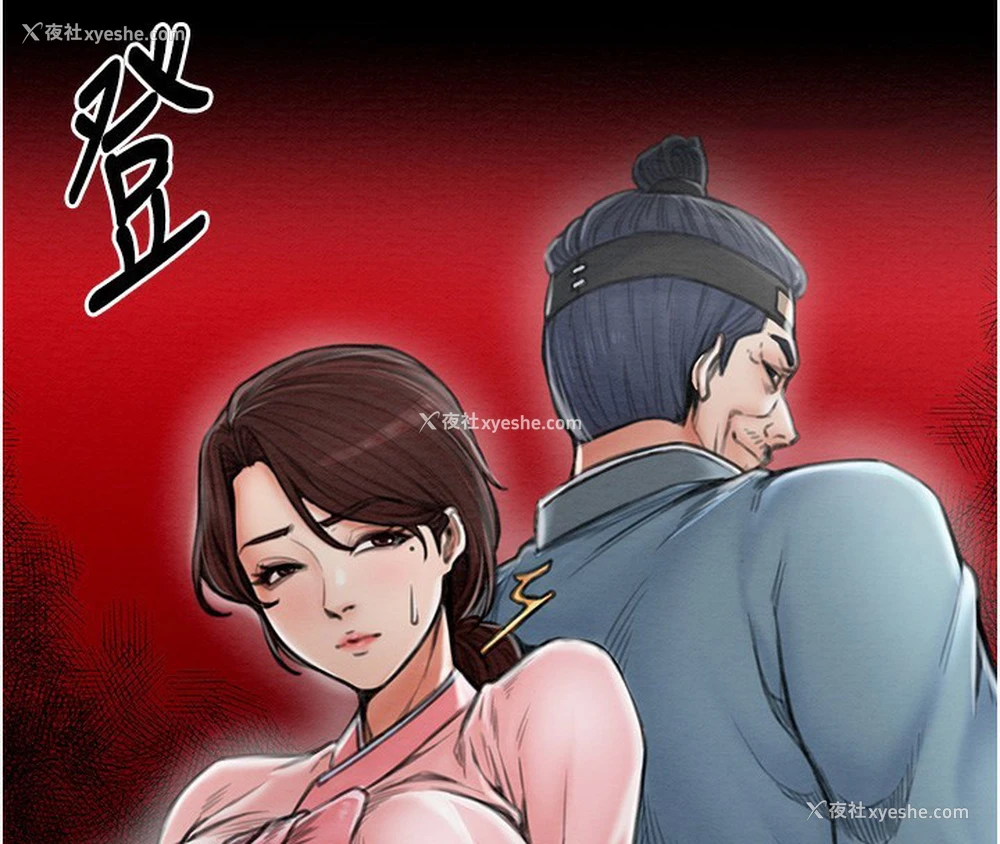 30P - 最强家丁