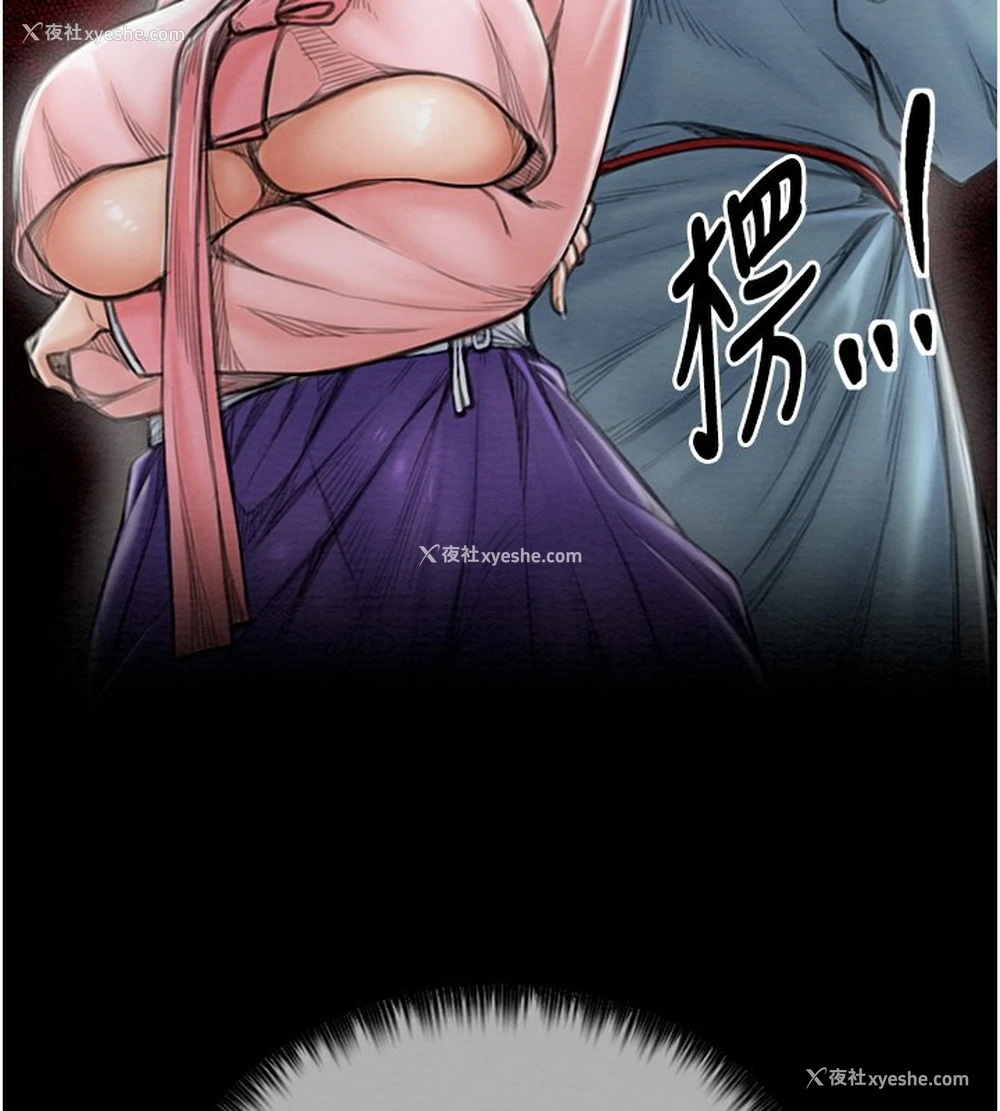 31P - 最强家丁