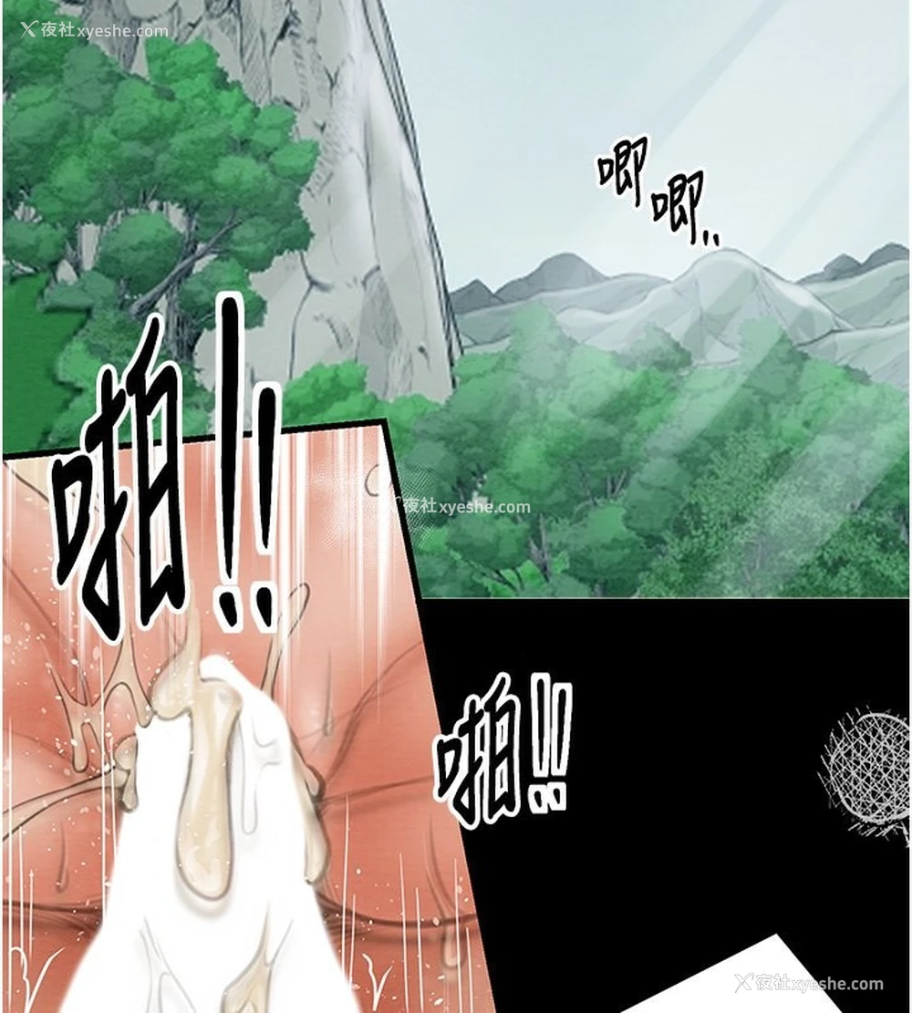 3P - 最强家丁