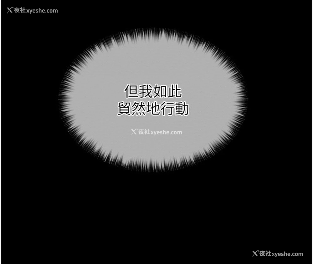 40P - 最强家丁