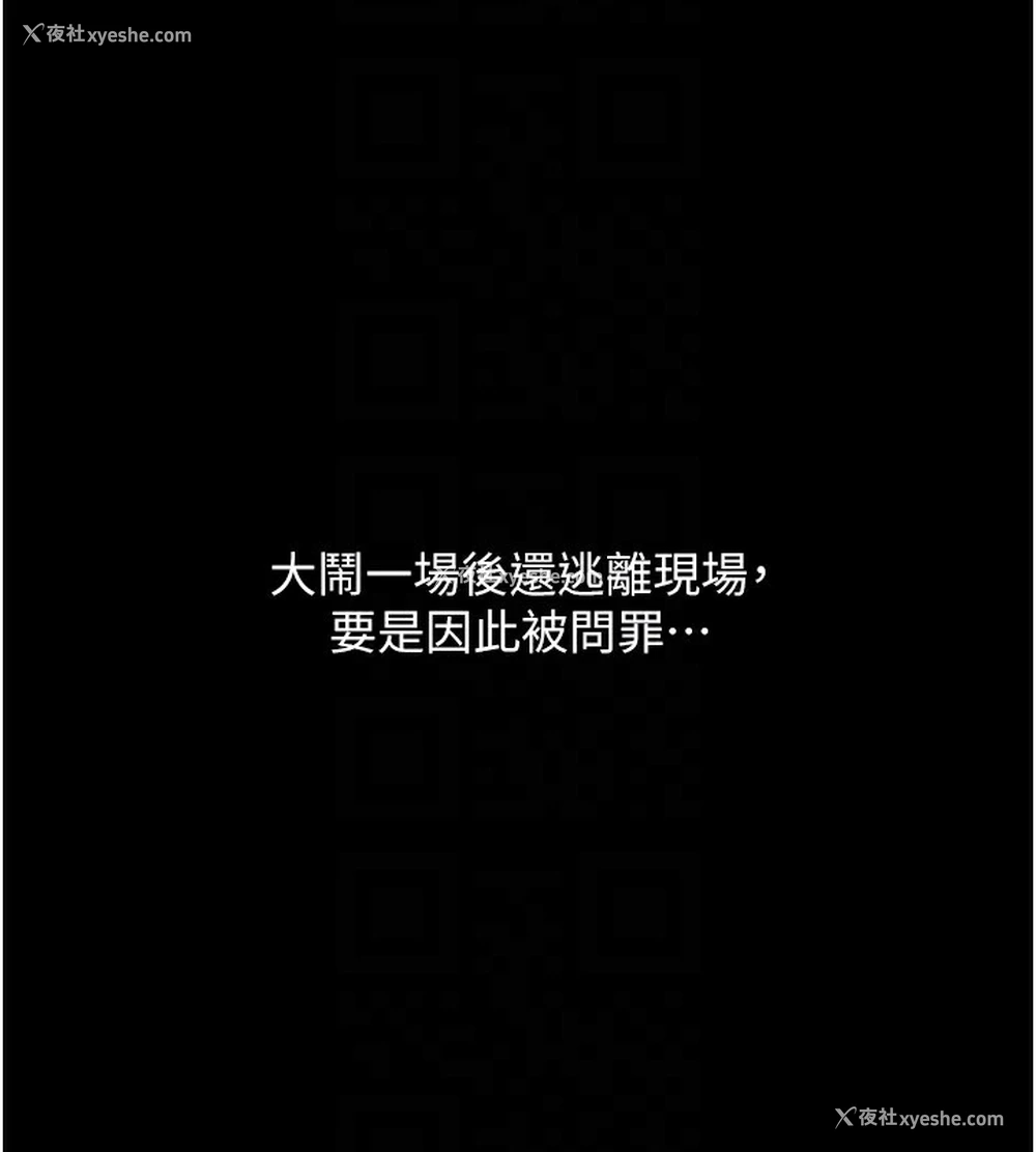 46P - 最强家丁