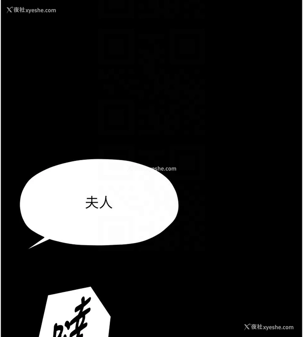 47P - 最强家丁