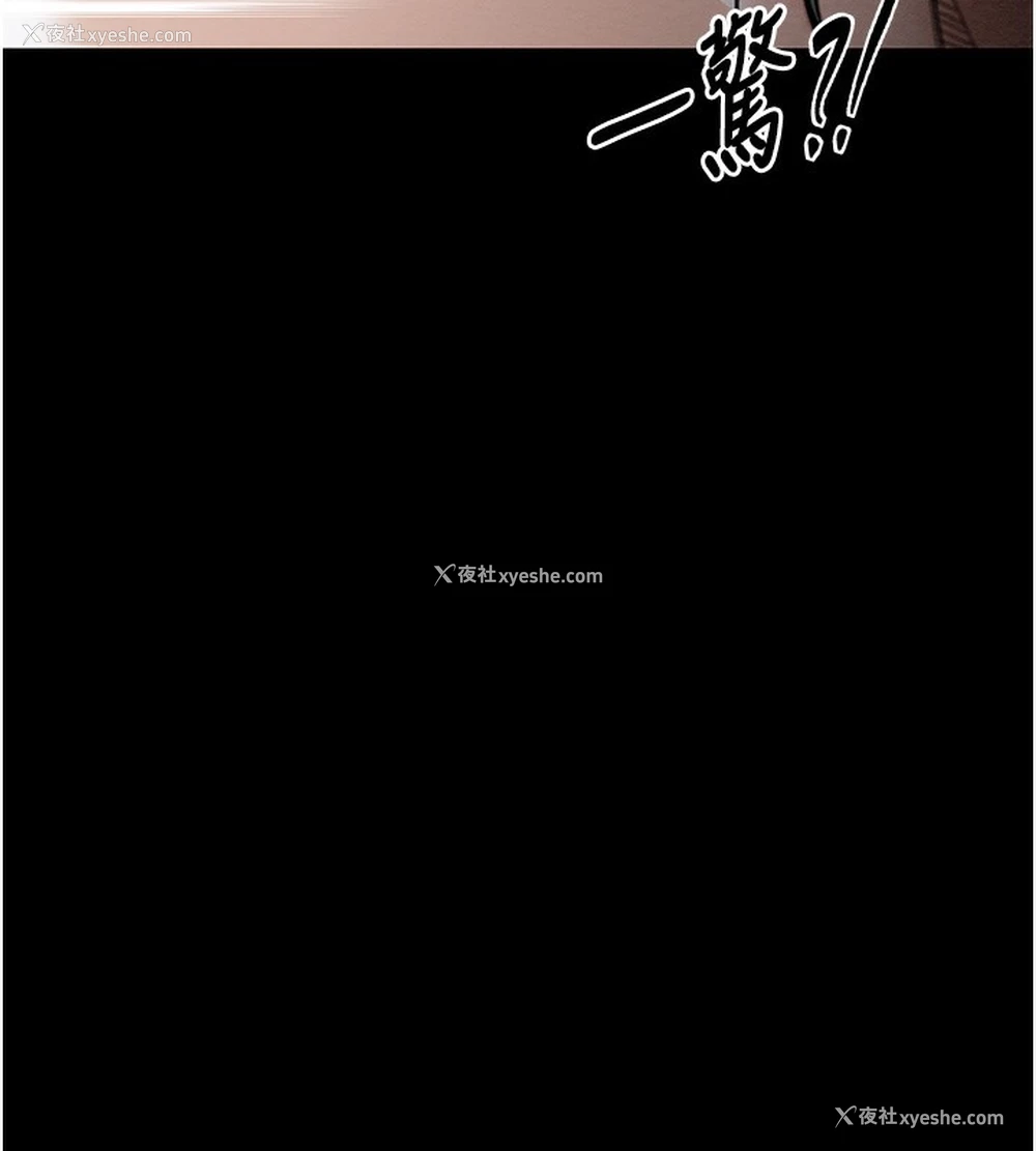 49P - 最强家丁