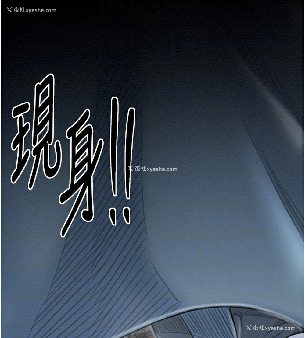 61P - 最强家丁