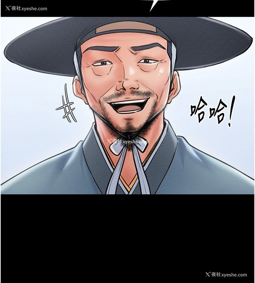 64P - 最强家丁