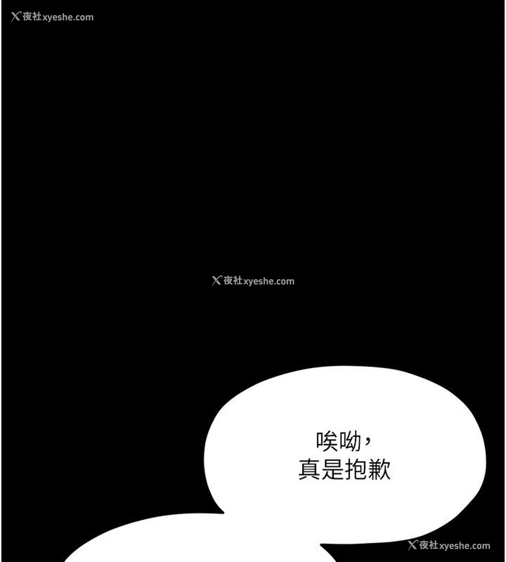 65P - 最强家丁
