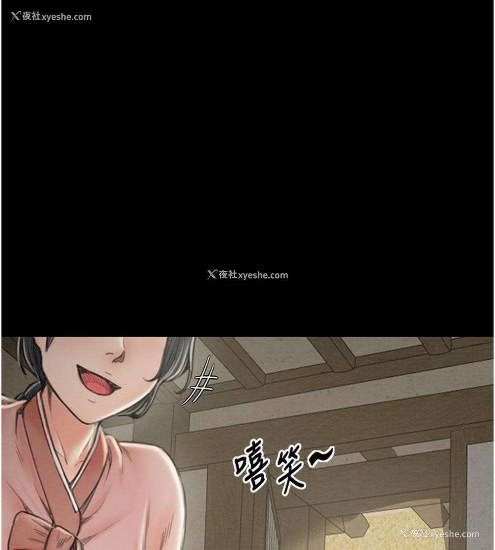 86P - 最强家丁