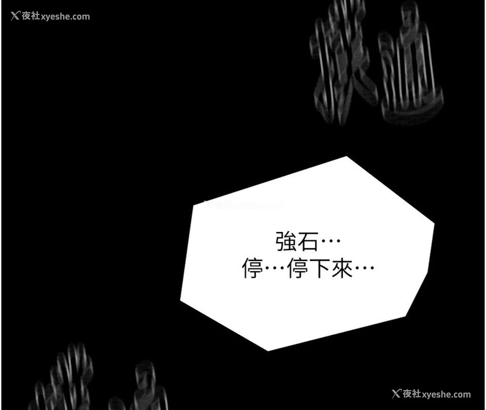 8P - 最强家丁