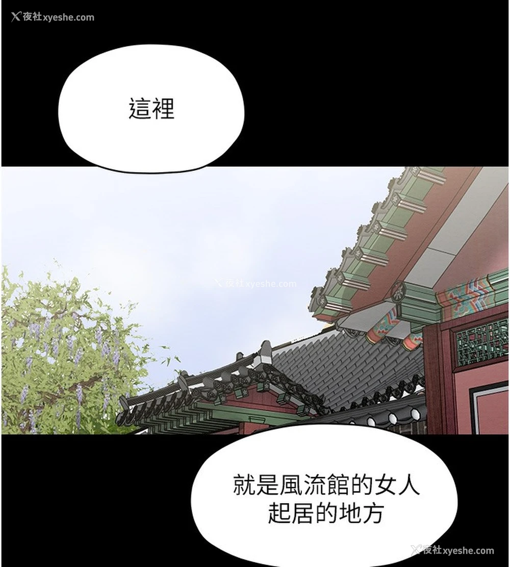 90P - 最强家丁