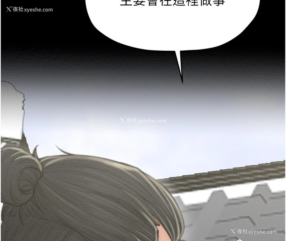 92P - 最强家丁