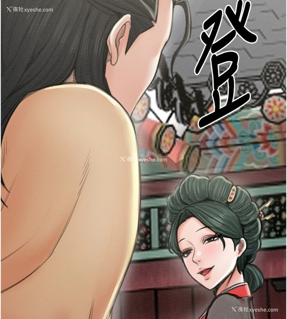 93P - 最强家丁