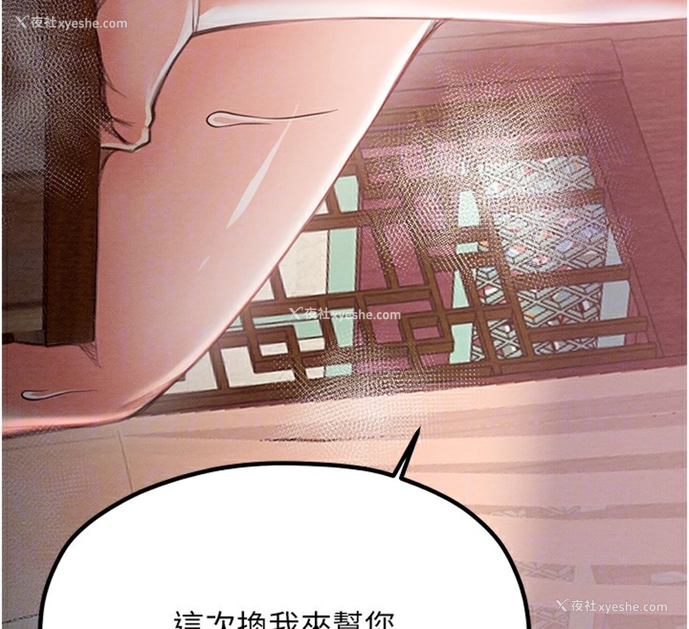 105P - 最强家丁