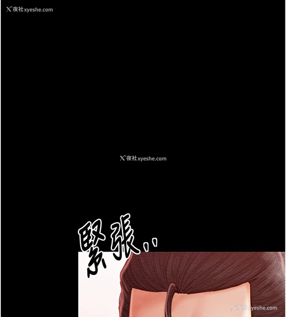108P - 最强家丁