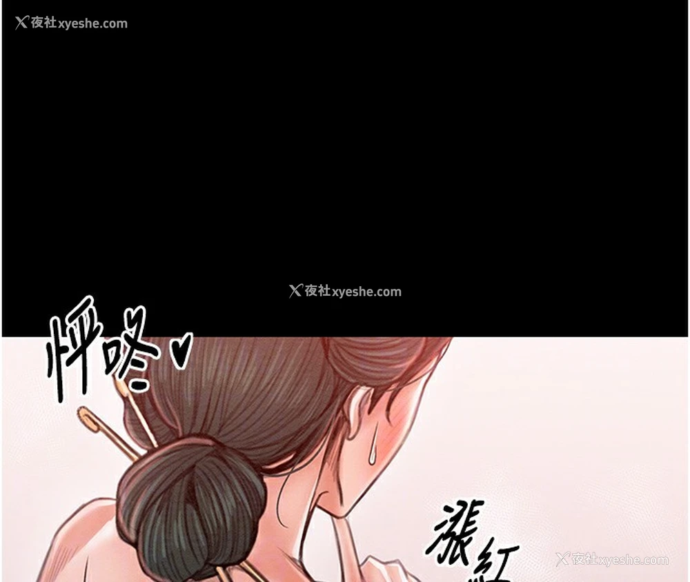 118P - 最强家丁