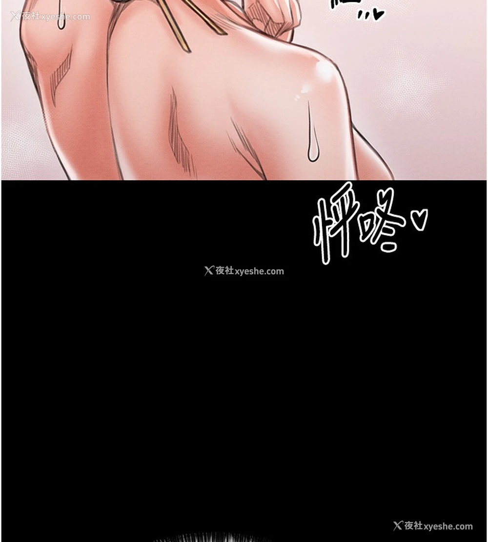 119P - 最强家丁