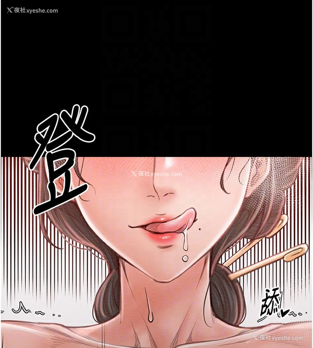123P - 最强家丁