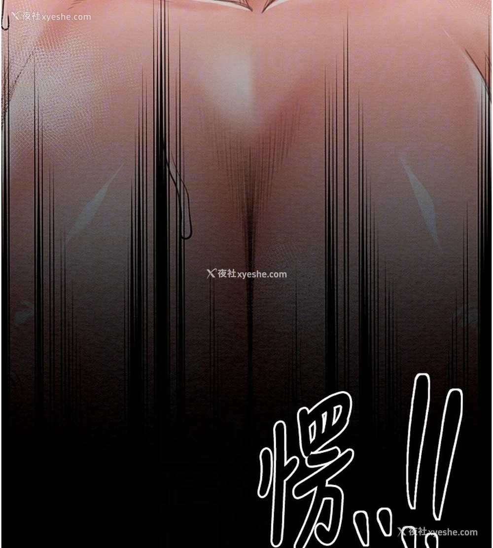 124P - 最强家丁