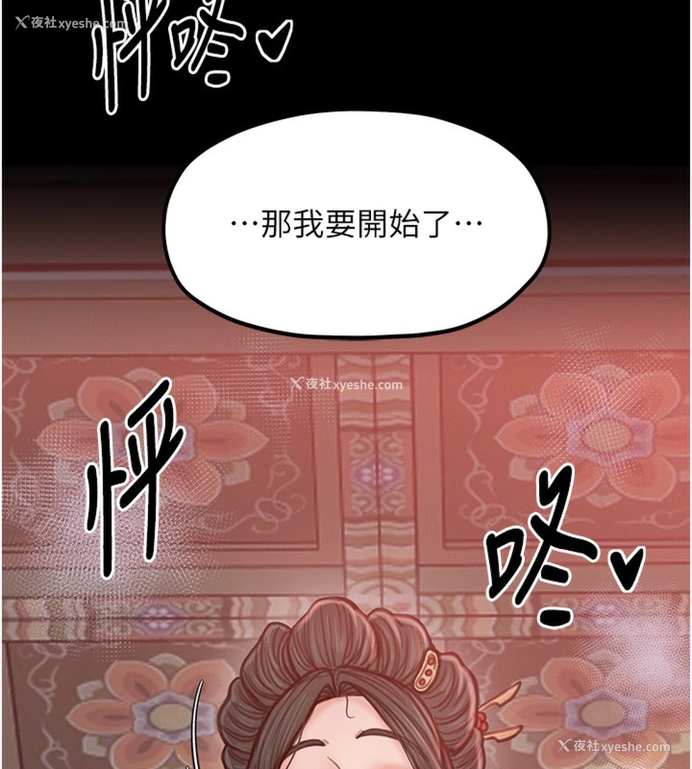 127P - 最强家丁