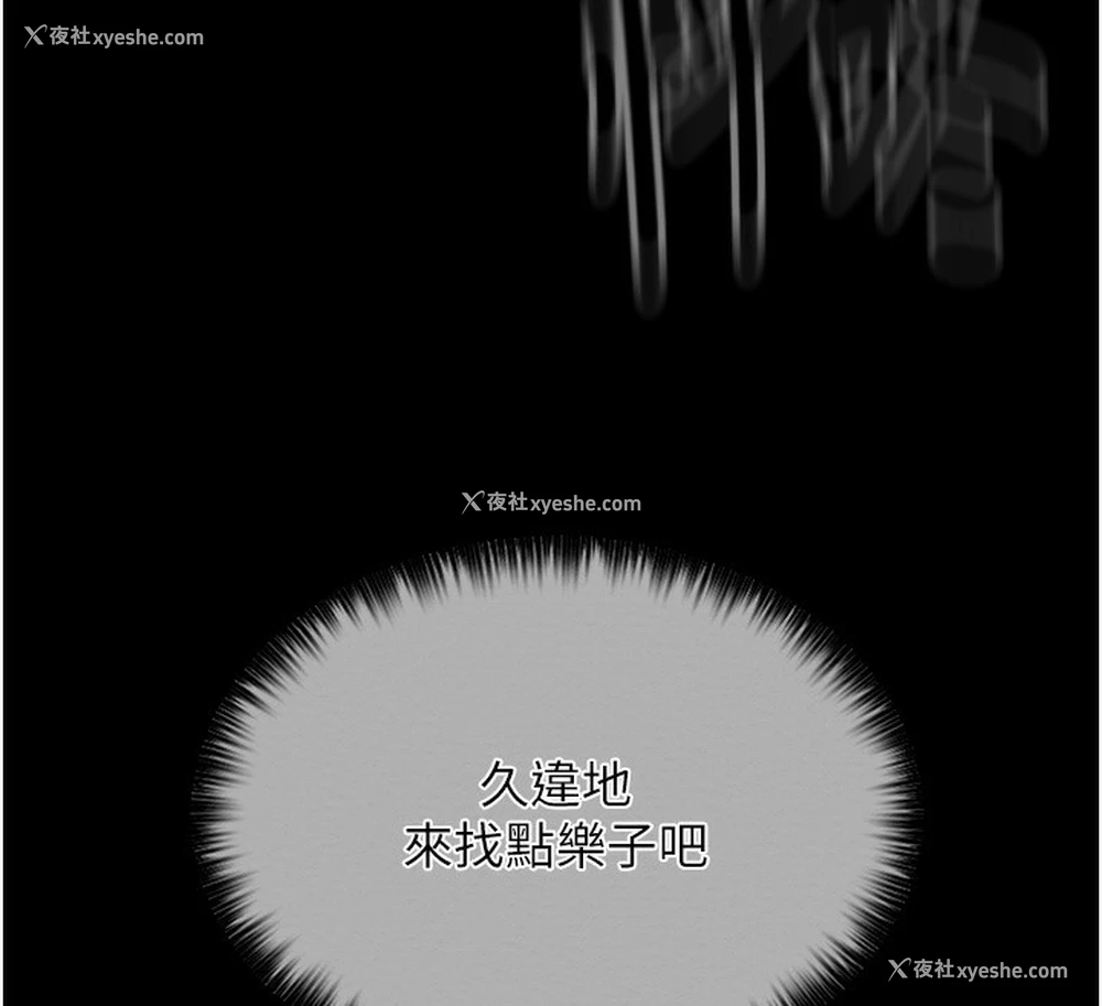 12P - 最强家丁