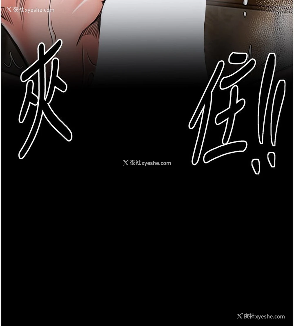 130P - 最强家丁