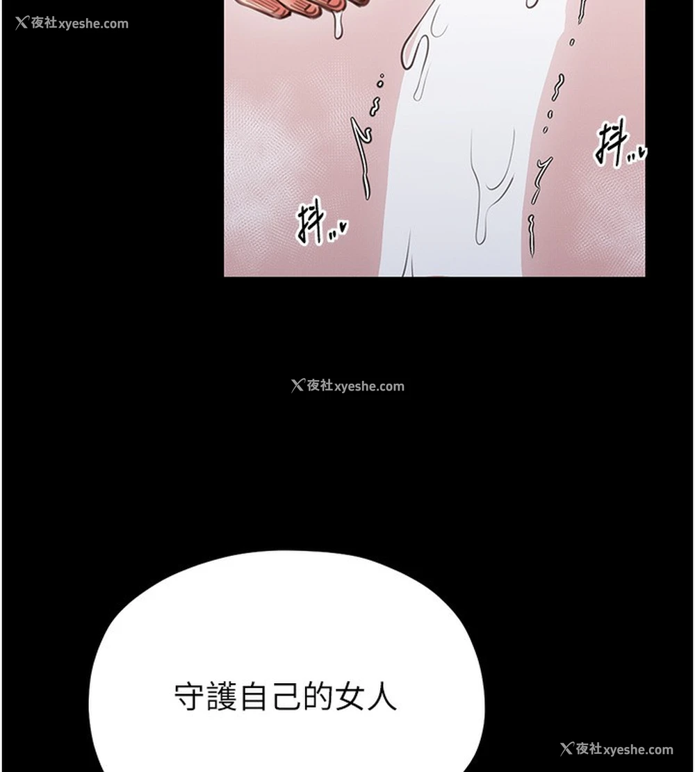141P - 最强家丁