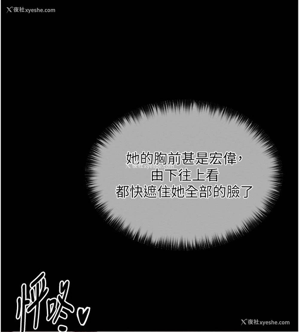 155P - 最强家丁