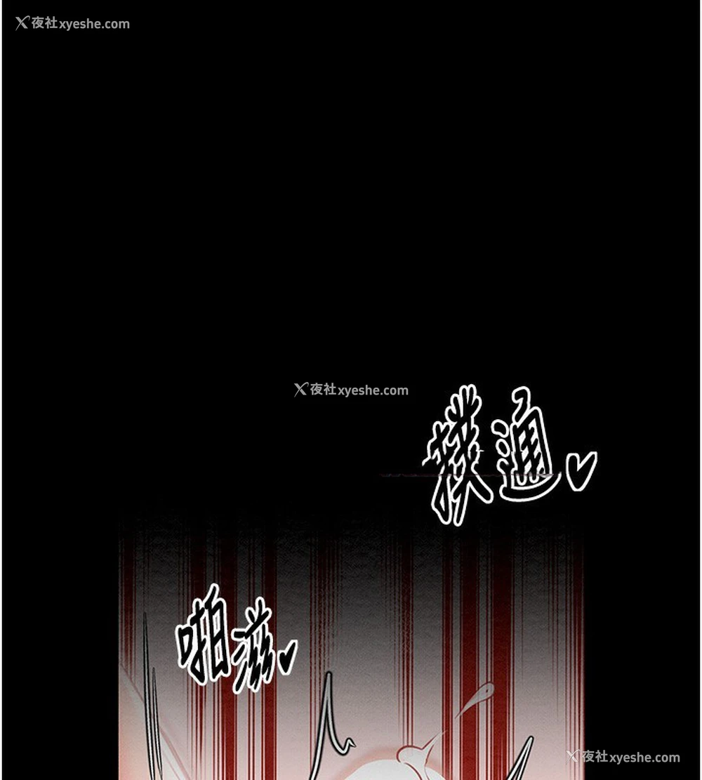 160P - 最强家丁