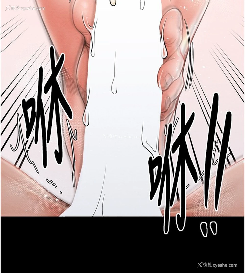 165P - 最强家丁