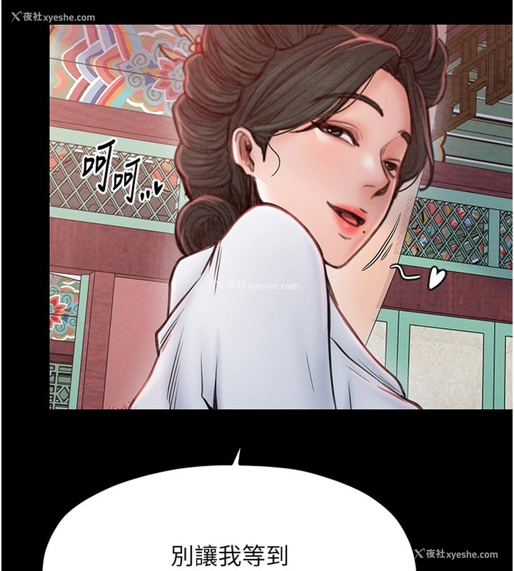 176P - 最强家丁