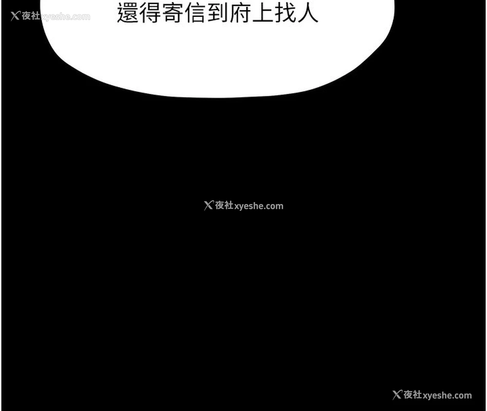 177P - 最强家丁