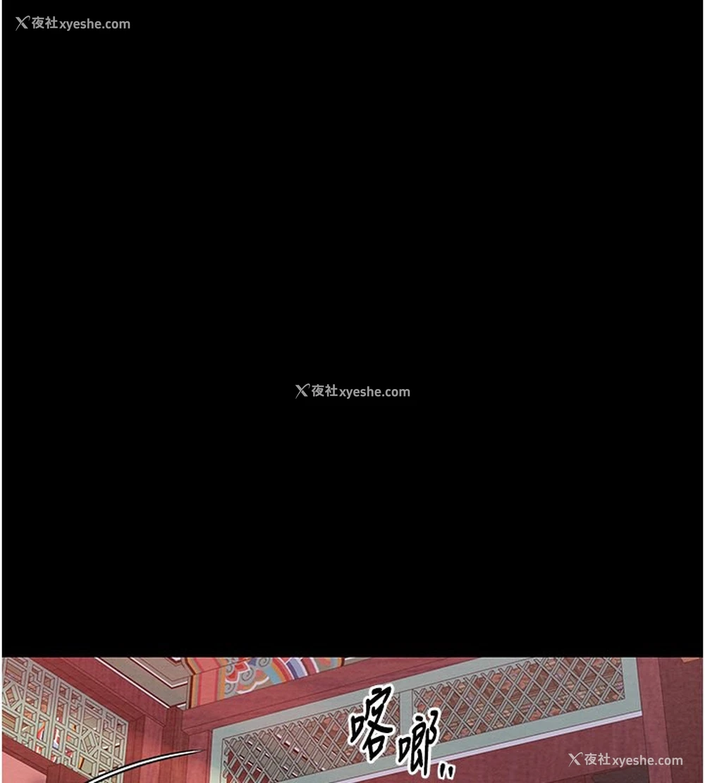 178P - 最强家丁