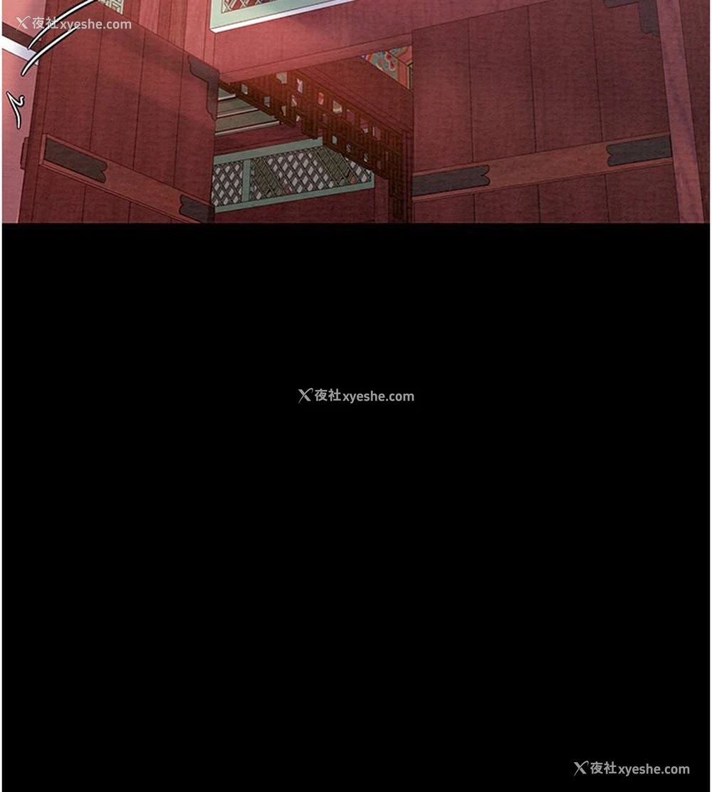 179P - 最强家丁