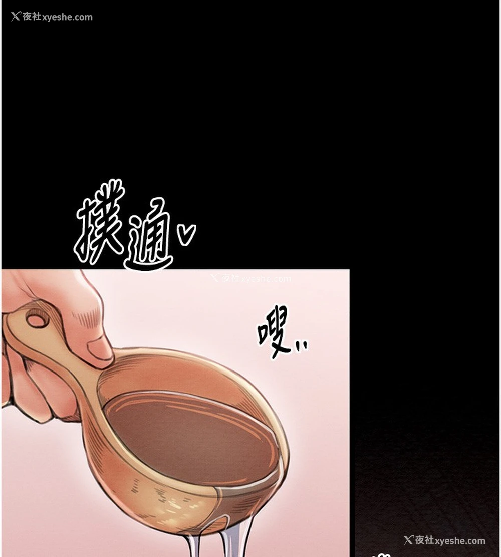 17P - 最强家丁