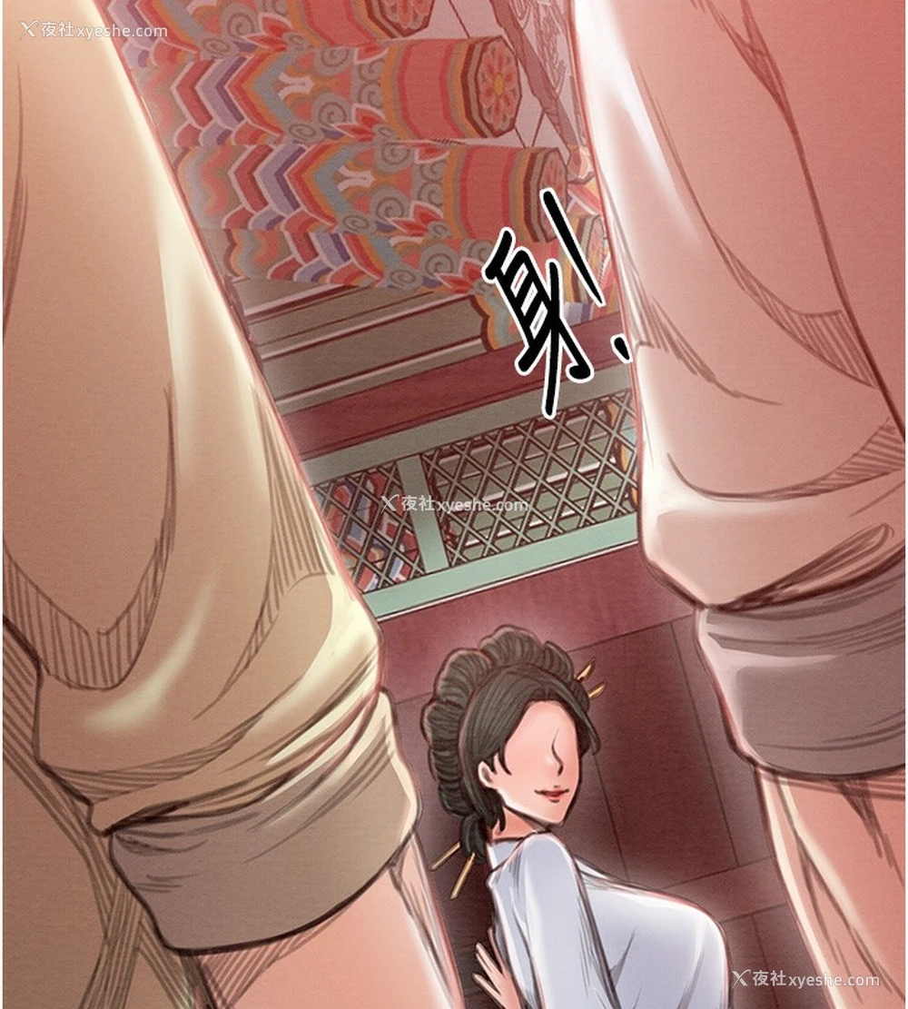 184P - 最强家丁