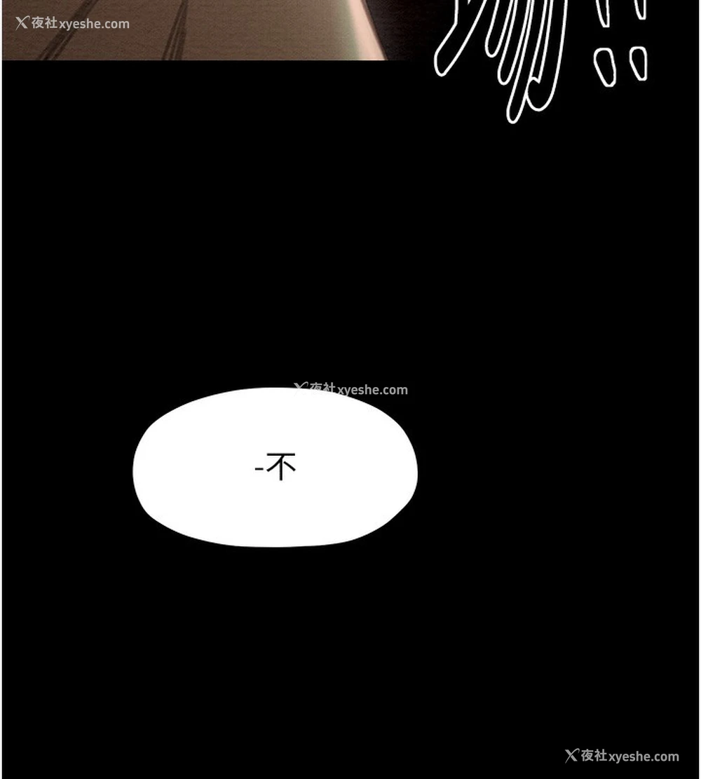 186P - 最强家丁