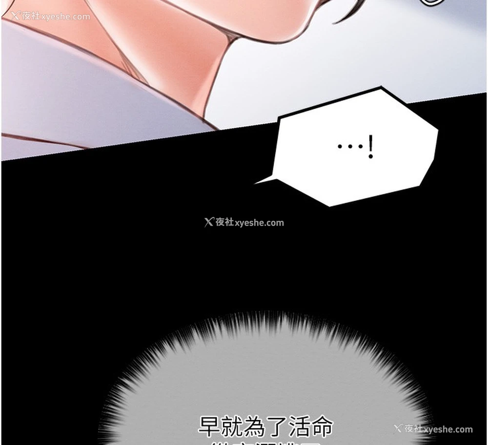 189P - 最强家丁