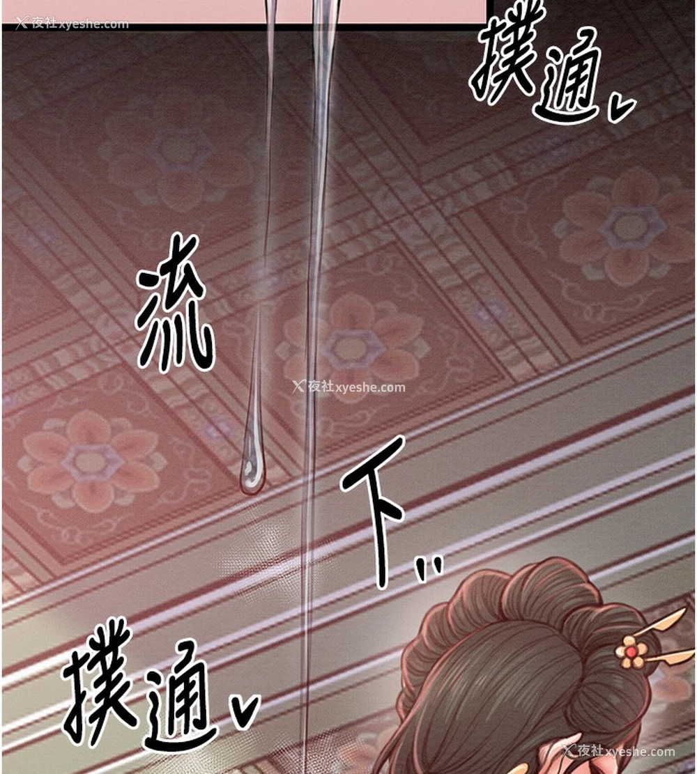 18P - 最强家丁