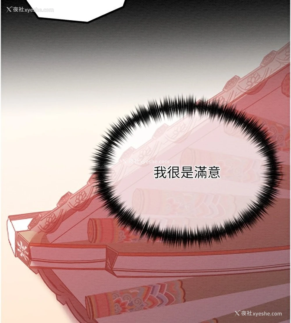 195P - 最强家丁