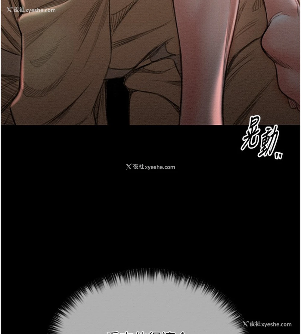 198P - 最强家丁