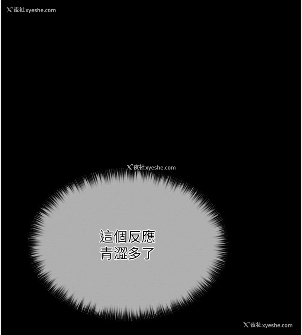 1P - 最强家丁