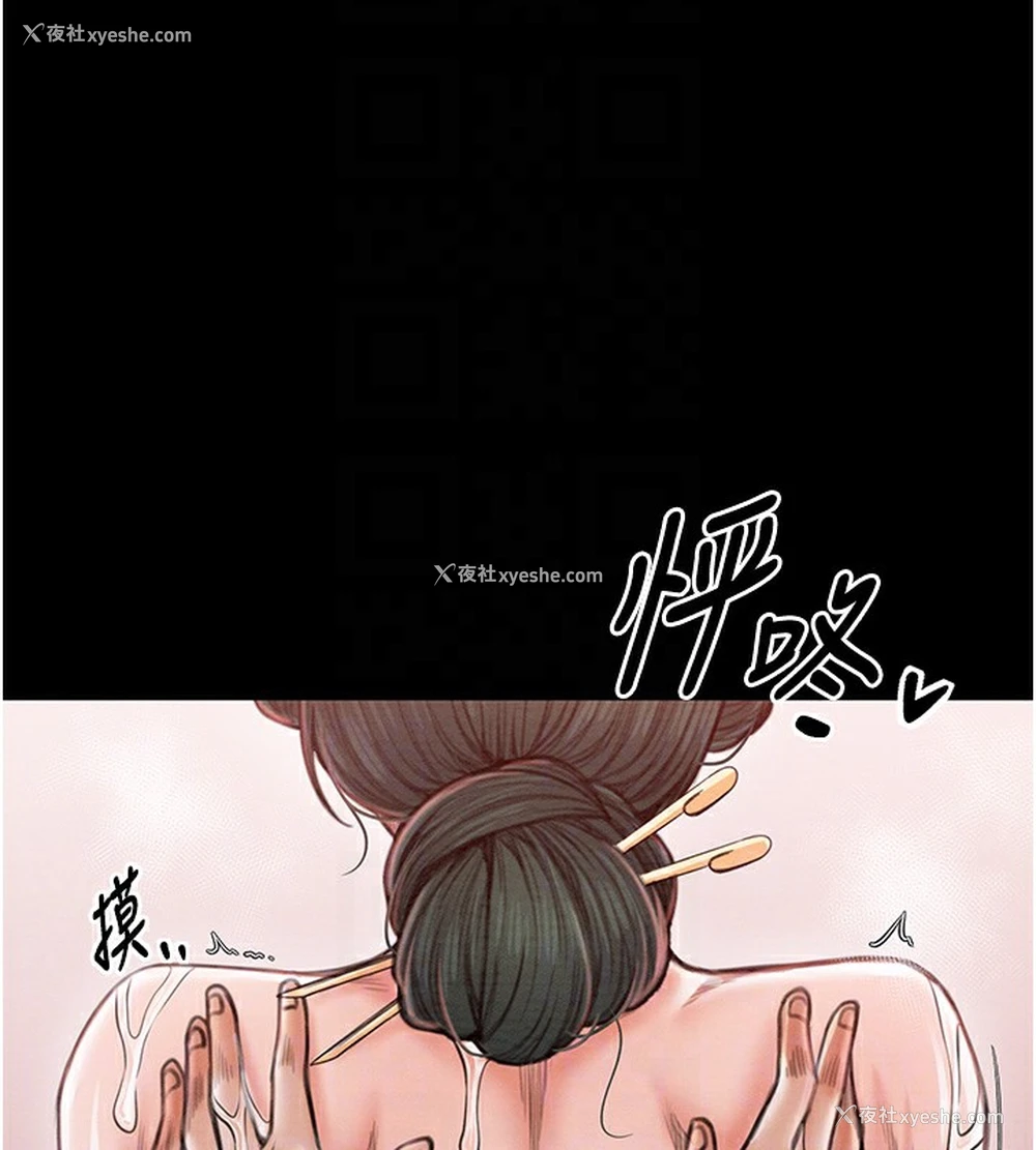 21P - 最强家丁