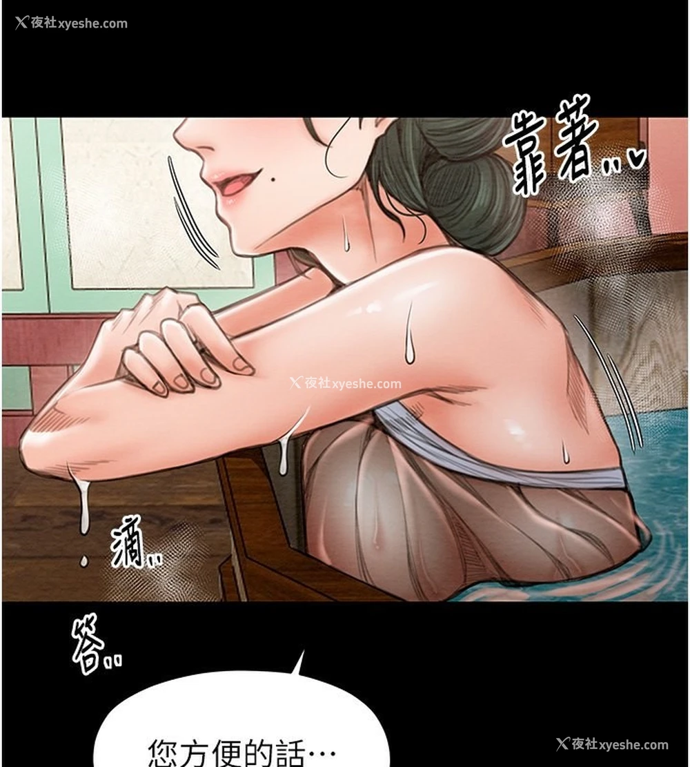 2P - 最强家丁